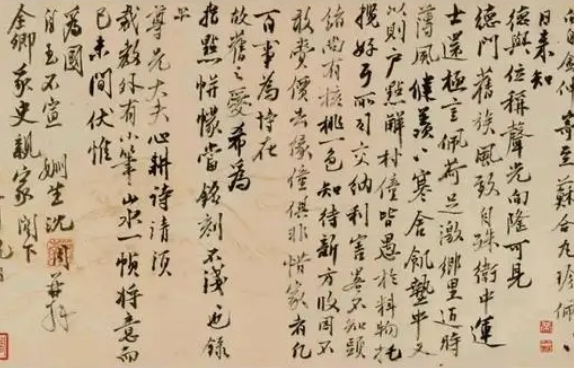  沈周有什么书法作品？是什么样的？