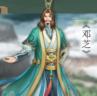邓芝与诸葛亮的关系是好是坏？两人关系有多密切？