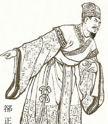 郤正是忠臣吗？定义又是什么样的？