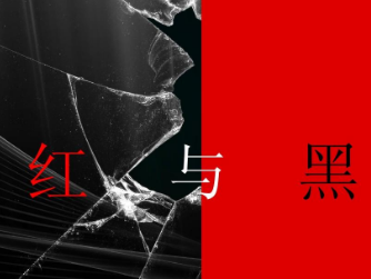 红与黑主要讲的是什么？主要内容是什么？