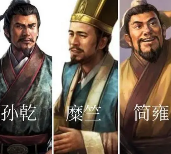 糜竺孙乾简雍三个废物，废物的原因是什么？