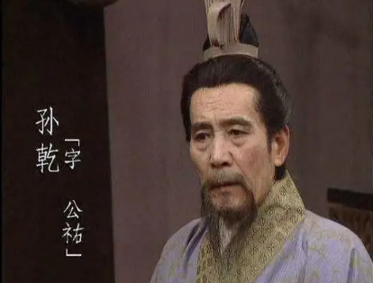 孙乾干了什么？有背叛刘备吗？
