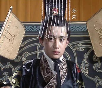 孙亮有儿子吗？他们的命运如何？