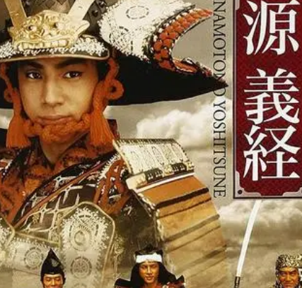 源义经是美男子吗？相貌到底长什么样的？