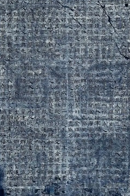唐邕写经是怎么回事？出于什么样的目的？