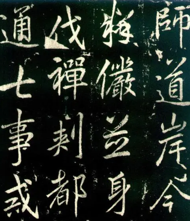 唐李邕书法作品如何？艺术特点是什么样的？