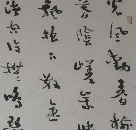 温子升书信是什么样的？反应了什么问题？