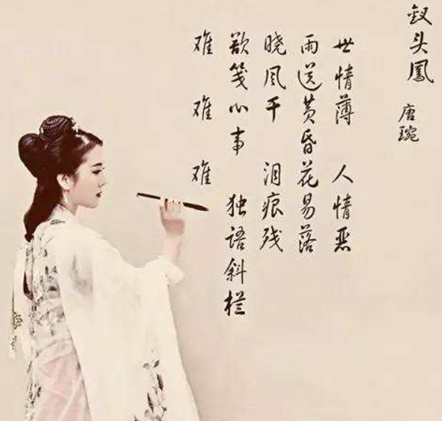 唐婉爱过赵士程吗？双方感情是什么样的？