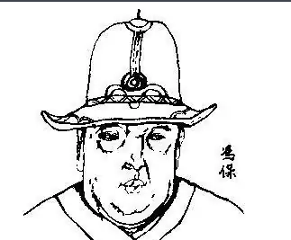 明朝太监冯保是好是坏？如何评价冯保？