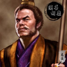 高浚的人物关系是什么？分别是什么样的关系？