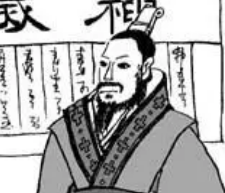  范缜的名言有哪些？有什么含义？