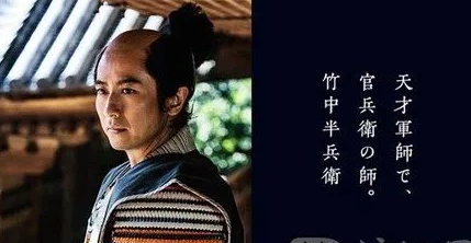 竹中半兵卫和诸葛亮分别是什么样的？都有什么贡献存在？
