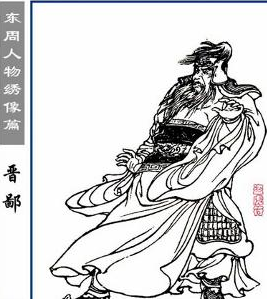 晋鄙是名将么？军事才能是什么样的？