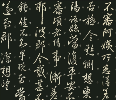 如何评价羊欣的书法？他的书法有何特点？