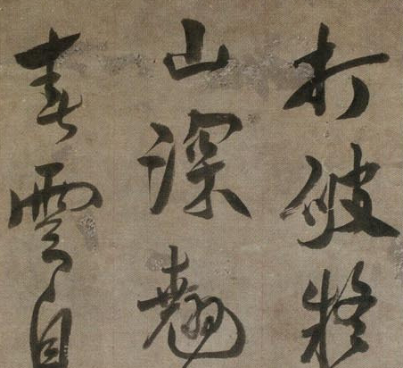  张问陶画存世量一共有多少？分别在哪？