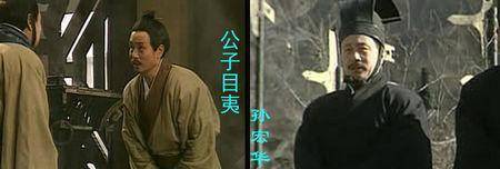宋襄公让国：一种精心策划的表演