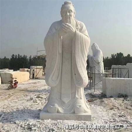 孔子石雕雕像