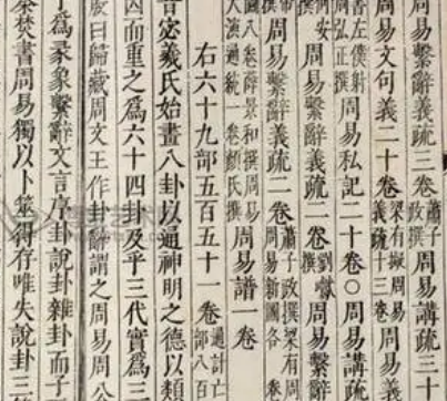 阮孝绪墓在哪？又是怎么被发现的？