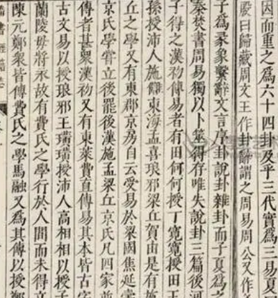 梁书阮孝绪传的主要内容是什么？这是一部什么作品？