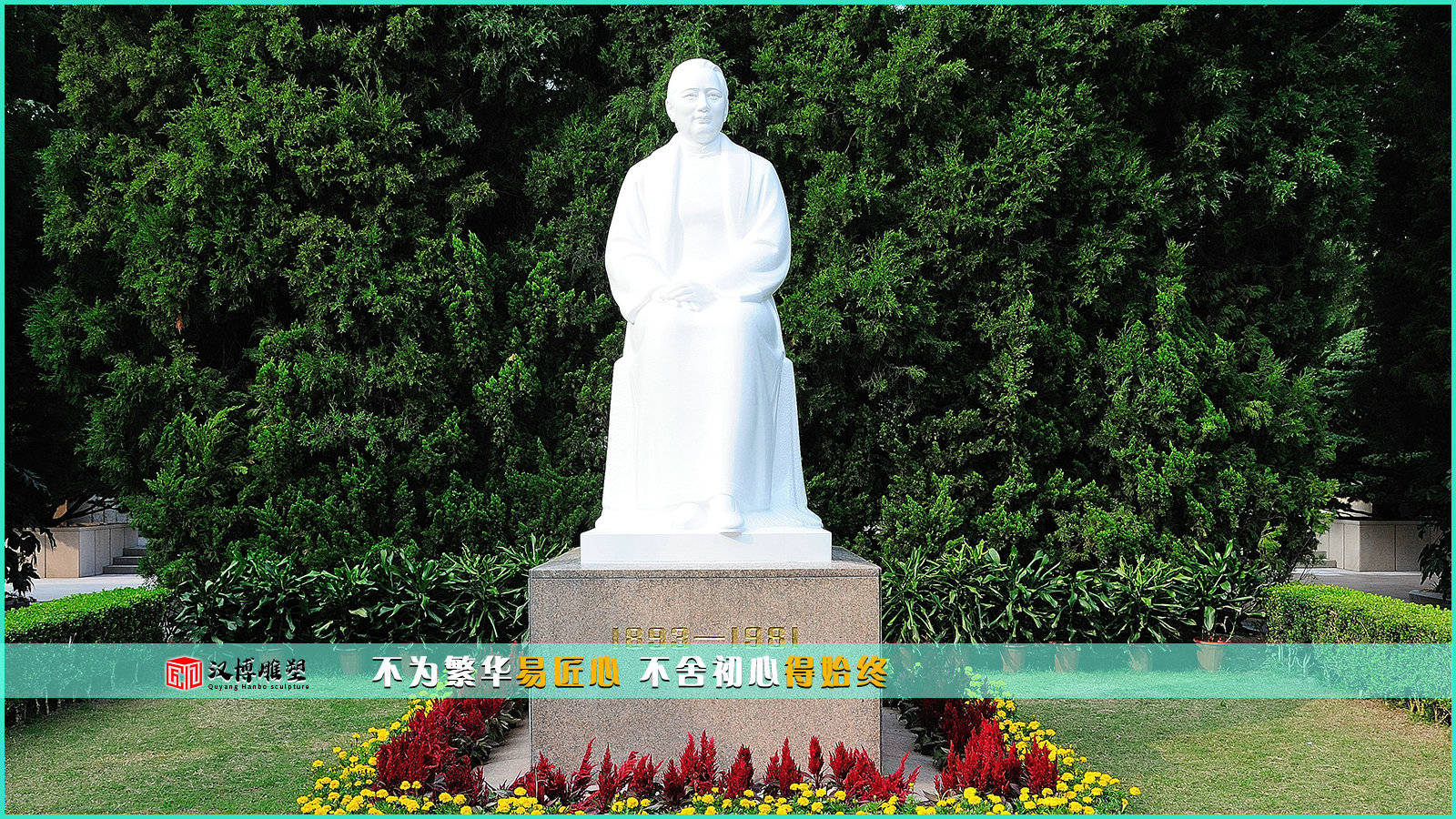 一代枭雄曹操的大型石雕雕像