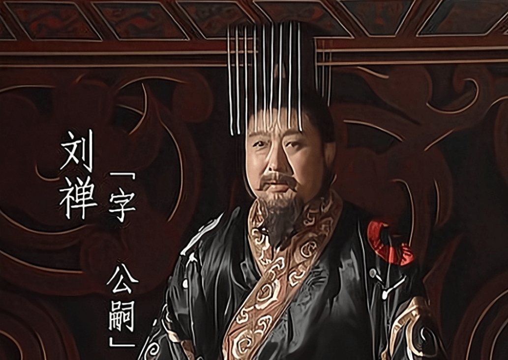 蜀汉灭亡时的悲惨程度如何？通过刘禅的七个儿子和两个女儿的结局可以得知