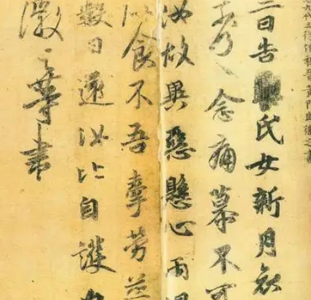 王僧虔笔意赞书法作品？有着怎样的影响力？
