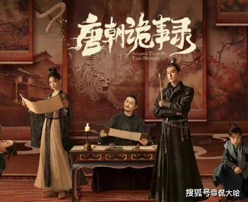 唐朝诡事录的结局是什么？卢凌风和苏无名最后怎么样了？
