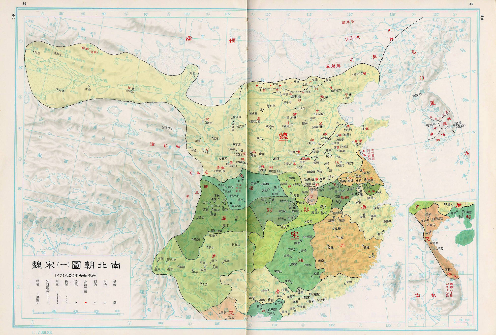 刘宋与北魏的战争