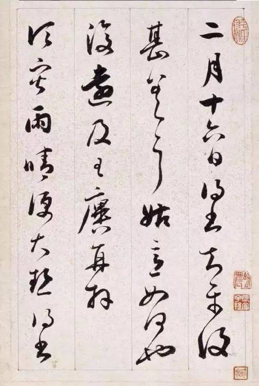 他早年学习馆阁体，后来学习颜真卿，最终成为清代四大书法家之一