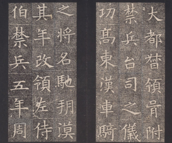 苏孝慈墓志是小楷吗？其书法风格是怎样的？