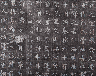 苏慈墓志的书法特点是怎样的？苏慈墓志有何特点？