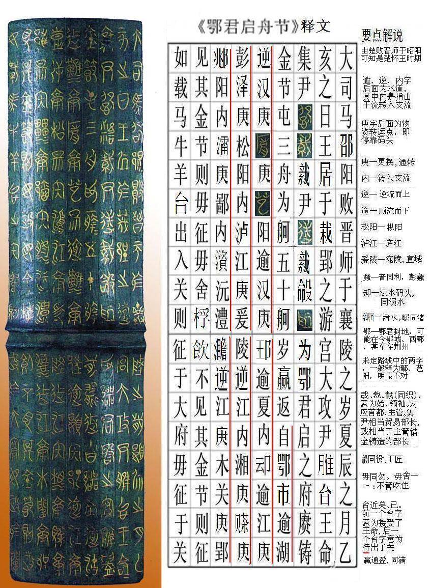 韩文规定青弋江别称庐江