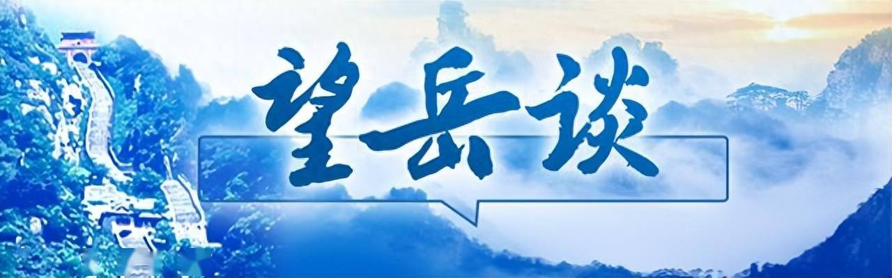 望岳谈丨孔子观察欹器：山东文化“两创”中的生动实践