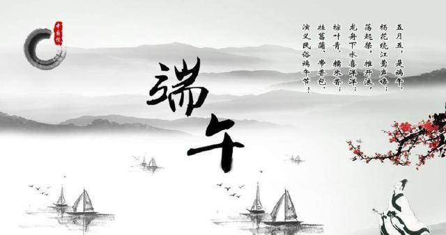 汉代端午原本纪念多个人物，为何最终仅保留了对屈原的纪念？