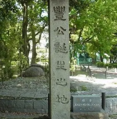  丰臣秀吉的一生是什么样的？经历了什么？