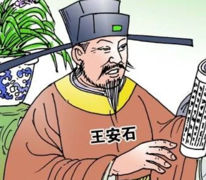 王韶与王安石的关系怎样？两人相处很和睦吗？