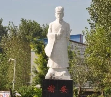  王坦之最后怎么样了？是什么结局？