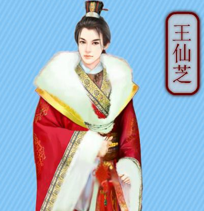 王仙芝打得过洪洗象吗？真相到底是什么样的？