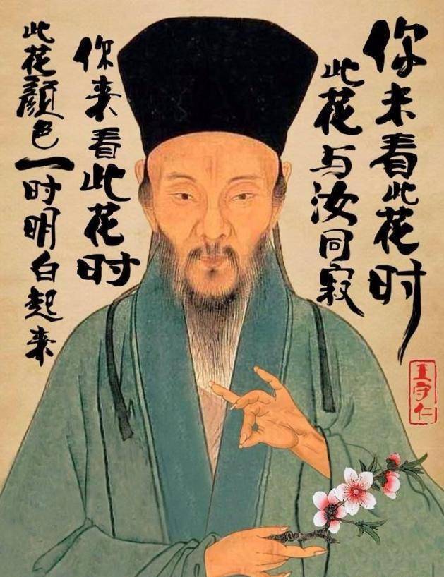 王阳明建议：男性在后半生中应牢记的不仅仅是金钱和人际关系，还有三个重要秘诀