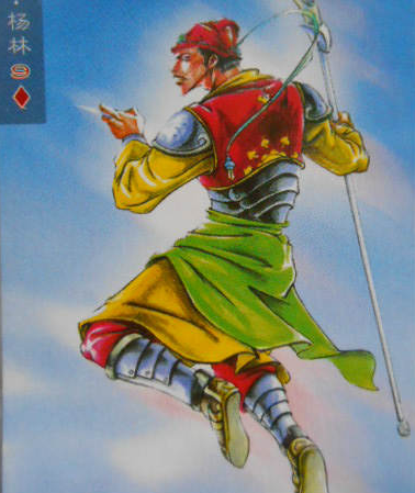 靠山王杨林的原型是谁？身份地位又是什么样的？