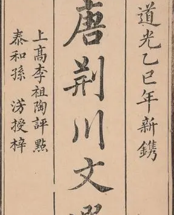 王阳明和唐顺之有什么本事？谁厉害？