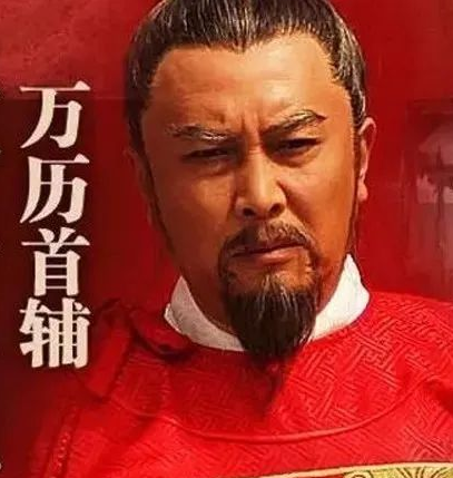 张居正历史争议有几点？体现在哪些方面？