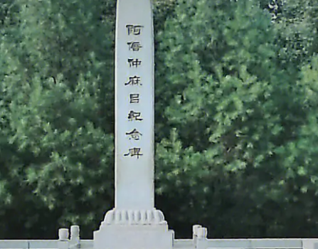 阿倍仲麻吕在日本地位如何？都有什么成就存在？