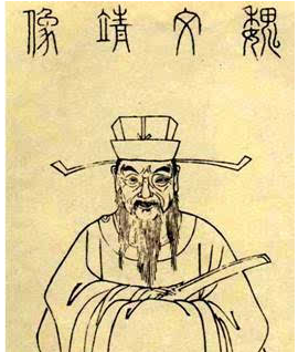  魏了翁的父亲是谁？是叫高孝璹吗？