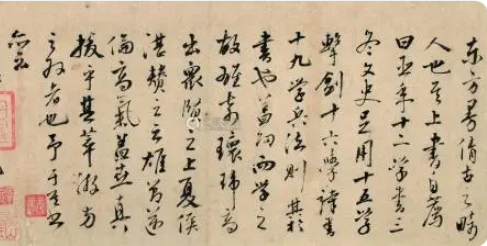  魏了翁的一生是什么样的？有什么事迹？