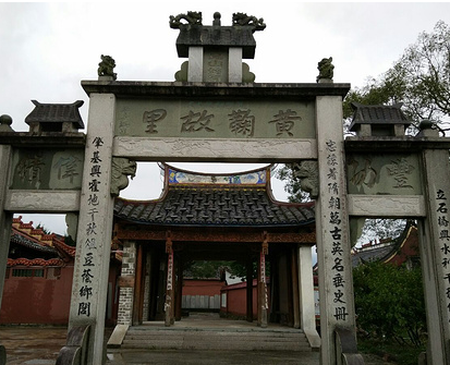  黄鞠是什么结局？去世时多少岁？
