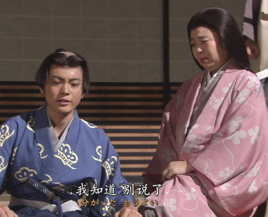 德川家光和春日局是什么关系？他们有何联系？