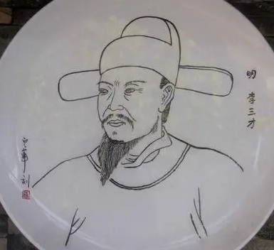 李三才是哪里人？出生地在什么地方？