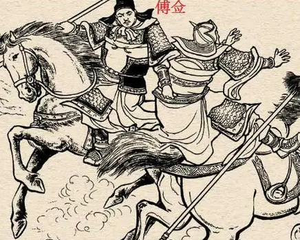 傅佥字什么？有什么含义存在？