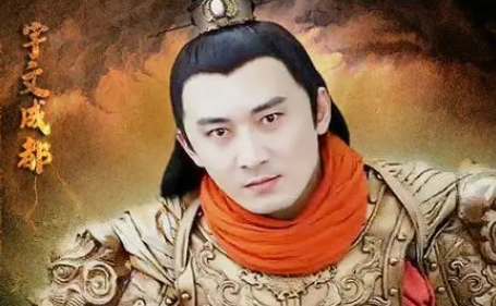 宇文成都人品如何？有什么品质存在?